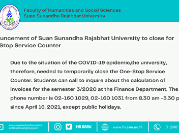 Announcement of Suan Sunandha Rajabhat
University to close for One-Stop Service
Counter