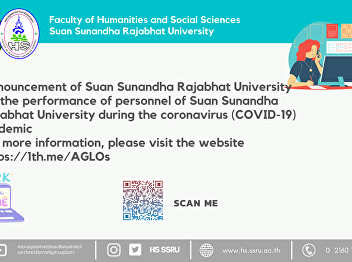 Announcement of Suan Sunandha Rajabhat
University
