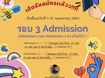 Business English program, Faculty of
Humanities and Social Sciences, Suan
Sunandha Rajabhat University