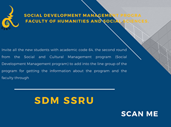 Announcement from Social Development
Management program, the Faculty of
Humanities and Social Sciences.