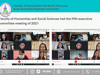Faculty of Humanities and Social
Sciences had the fifth executive
committee meeting of 2021
