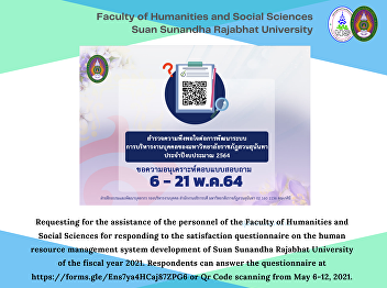 Requesting for the assistance of the
personnel