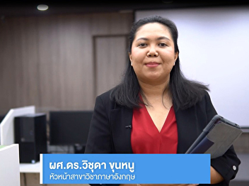 English Language Program, Faculty of
Humanities and Social Sciences, Suan
Sunandha Rajabhat University