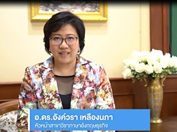 Business English Language Program,
Faculty of Humanities and Social
Sciences, Suan Sunandha Rajabhat
University