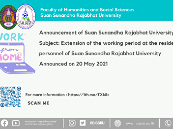 Announcement of Suan Sunandha Rajabhat
University