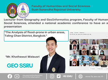 Lecturer from Geography and
GeoInformatics program, Faculty of
Humanities and Social Sciences, attended
a national academic conference to have
an academic presentation