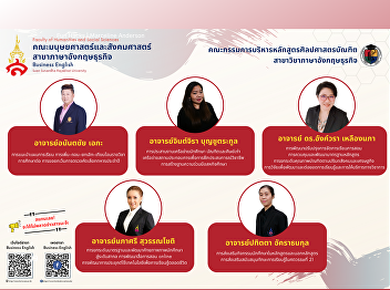 “Our Business English team ready to take
care of all the students through
graduation.”