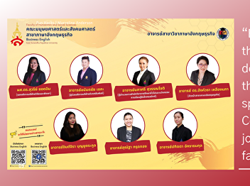 “Expanded the skills, devoted with the
teacher spirituality.” Come and join our
B.E family.