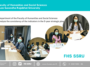 The Education Services Department of the
Faculty of Humanities and Social
Sciences organized a meeting to analyze
the consistency of the indicators in the
5-year strategic plan