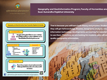Students will get a job after graduation
from the Geography and GeoInformatics
program