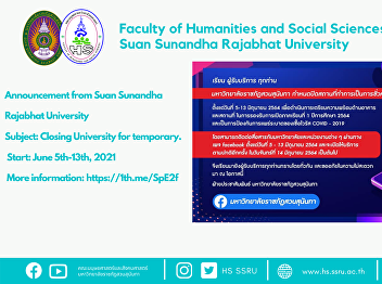 Announcement from Suan Sunandha Rajabhat
University