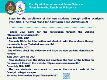 Steps for the enrollment of the new
students through online, academic year
2021. (The third round for Admission 1
and Admission 2).