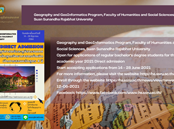 Geography and GeoInformatics Program,
Faculty of Humanities and Social
Sciences, Suan Sunandha Rajabhat
University