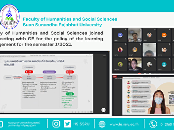 Faculty of Humanities and Social
Sciences joined the meeting with GE for
the policy of the learning management
for the semester 1/2021.
