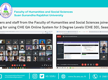 Lecturers and staff from the Faculty of
Humanities and Social Sciences joined
the training for using CHE QA Online
System for 3 Degree Levels (CHE 3D),
Season 2