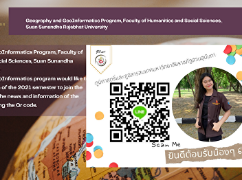 Geography and GeoInformatics Program,
Faculty of Humanities and Social
Sciences, Suan Sunandha Rajabhat
University