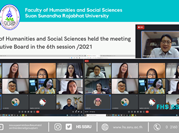Faculty of Humanities and Social
Sciences held the meeting for Executive
Board in the 6th session /2021