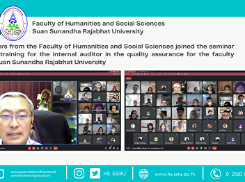 Lecturers from the Faculty of Humanities
and Social Sciences joined the seminar
of the training for the internal auditor
in the quality assurance for the faculty
level, Suan Sunandha Rajabhat University