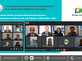 หลักสูตรศิลปศาสตรมหาบัณฑิต
สาขาวิชาการจัดการท่องเที่ยวและบริการ
รับการตรวจประเมินคุณภาพการศึกษาภายใน
ระดับหลักสูตร ประจำปีการศึกษา 2563