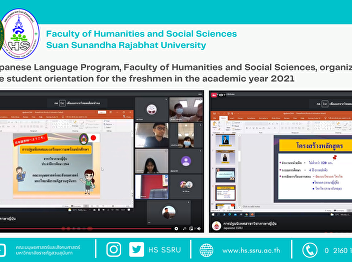 Japanese Language Program, Faculty of
Humanities and Social Sciences,
organized the student orientation for
the freshmen in the academic year 2021