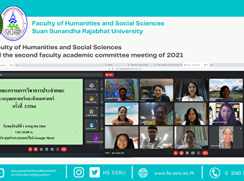 Faculty of Humanities and Social
Sciences had the second faculty academic
committee meeting of 2021