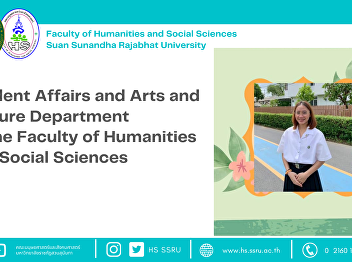 Student Affairs and Arts and Culture
Department of the Faculty of Humanities
and Social Sciences
