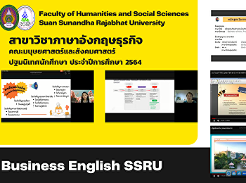 สาขาวิชาภาษาอังกฤษธุรกิจ
คณะมนุษยศาสตร์และสังคมศาสตร์
จัดการปฐมนิเทศนักศึกษา ประจำปีการศึกษา
2564