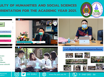 Faculty of Humanities and Social
Sciences held the orientation for the
academic year 2021.