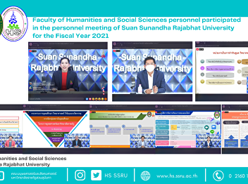 Faculty of Humanities and Social
Sciences personnel participated in the
personnel meeting of Suan Sunandha
Rajabhat University for the Fiscal Year
2021