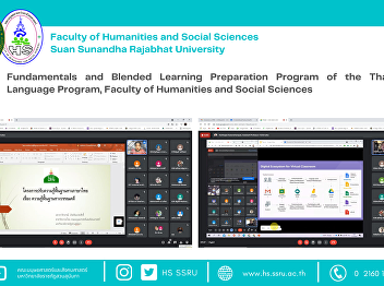 Fundamentals and Blended Learning
Preparation Program of the Thai Language
Program, Faculty of Humanities and
Social Sciences