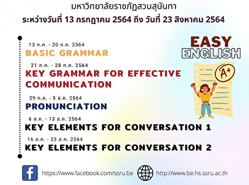 Invite the students from the Business
English program to join the Smart Talks
project.