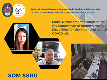 Social Development Management Program
join with the Department of Empowerment
of Persons with Disabilities for the
internship guideline during the
COVID-19.