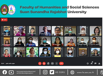 คณะมนุษยศาสตร์และสังคมศาสตร์
รับการตรวจประเมินคุณภาพการศึกษาภายใน
ระดับคณะ ประจำปีการศึกษา 2563