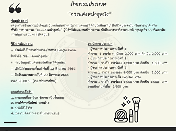 Business English Program of the Faculty
of Humanities and Social Sciences