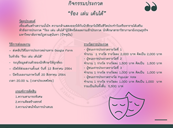 Business English Program of the Faculty
of Humanities and Social Sciences