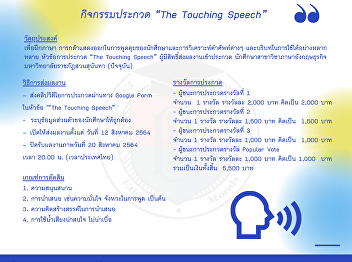 Business English Program of the Faculty
of Humanities and Social Sciences