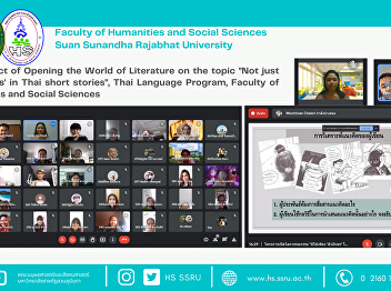 The Project of Opening the World of
Literature on the topic 