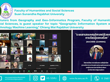 Lecturers from Geography and
Geo-Informatics Program, Faculty of
Humanities and Social Sciences, is guest
speaker for topic “Geographic
Information System with the Technology
Machine Learning,” Chiang Mai Rajabhat
University