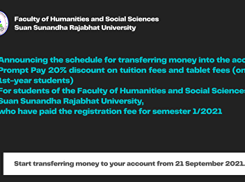 Announcing the schedule for transferring
money into the account, Prompt Pay