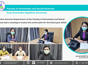 Education Services Department of the
Faculty of Humanities and Social
Sciences had a meeting to review the
action plan for the fiscal year 2022