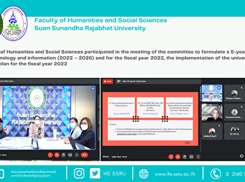 Faculty of Humanities and Social
Sciences participated in the meeting of
the committee to formulate a 5-year
action plan on technology and
information (2022 – 2026) and for the
fiscal year 2022, the implementation of
the university ranking driving plan fo