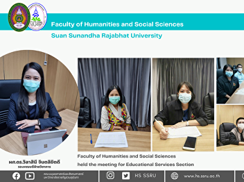 Faculty of Humanities and Social
Sciences participated in the meeting of
the committee to formulate a 5-year
action plan on technology and
information (2022 – 2026) and for the
fiscal year 2022, the implementation of
the university ranking driving plan fo
