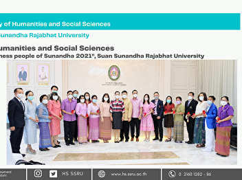 Dean Faculty of Humanities and Social
Sciences joined ceremony “Kindness
people of Sunandha 2021”, Suan Sunandha
Rajabhat University