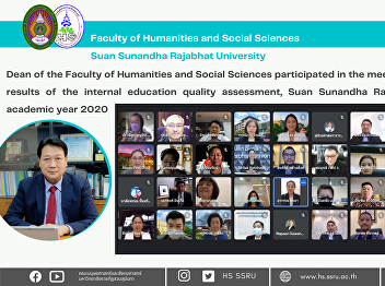 Dean of the Faculty of Humanities and
Social Sciences participated in the
meeting to summarize the results of the
internal education quality assessment,
Suan Sunandha Rajabhat University, the
academic year 2020