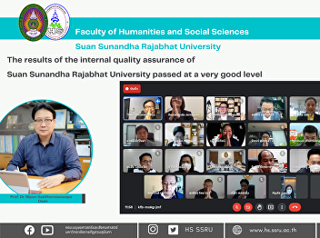The results of the internal quality
assurance of Suan Sunandha Rajabhat
University passed at a very good level
