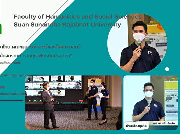 Recommend the alumni of the Thai
program, Faculty of Humanities and
Social Sciences