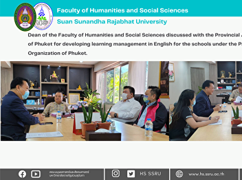 Dean of the Faculty of Humanities and
Social Sciences discussed with the
Provincial Administrative Organization
of Phuket for developing learning
management in English for the schools
under the Provincial Administrative
Organization of Phuket.