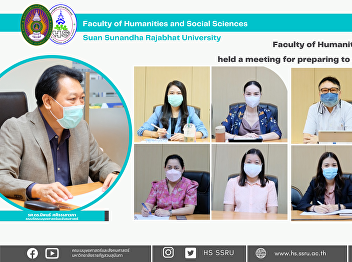 Faculty of Humanities and Social
Sciences held a meeting for preparing to
an excellent of Faculty.