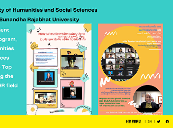 Social Development Management Program,
Faculty of Humanities and Social
Sciences discuss with Job Top Gun for
preparing the students in the HR field
in a digital era