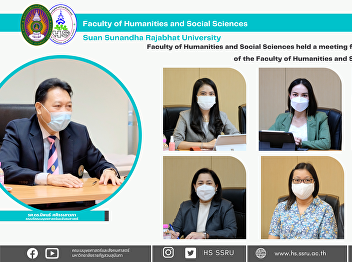 Faculty of Humanities and Social
Sciences held a meeting for follow-up
the development of the Faculty of
Humanities and Social Sciences to an
excellent